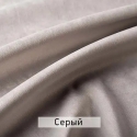 Серый