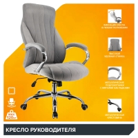 Кресло офисное Coral (Корал) Ткань  - Изображение 4