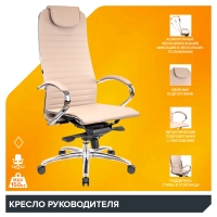 Кресло офисное Deco (Дэко) Экокожа - Изображение 5
