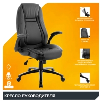 Кресло офисное Trend (Тренд) TM Экокожа - Изображение 4