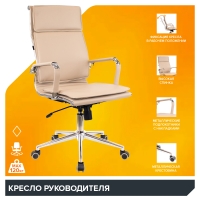 Кресло офисное Nerey (Нэрэй) T Экокожа - Изображение 5