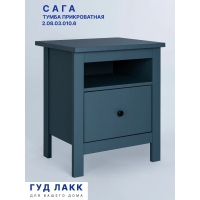 Тумба прикроватная Сага темно-бирюзовый