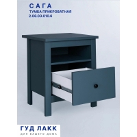 Тумба прикроватная Сага темно-бирюзовый - Изображение 1