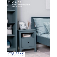 Тумба прикроватная Сага темно-бирюзовый - Изображение 3