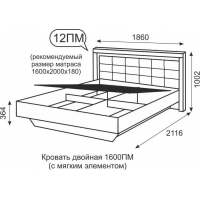 Кровать двуспальная 1600 мм с подъемным механизмом Люмен №12 - Изображение 1