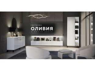 Гостиная Оливия в белом цвете