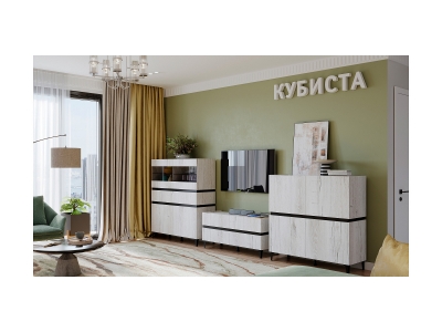 Гостиная КУБИСТА