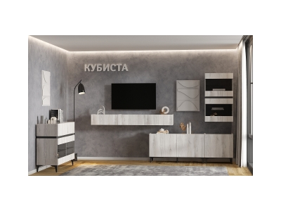 Гостиная КУБИСТА