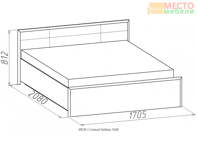Кровать 1600 Амели 2 с основанием металл (венге)